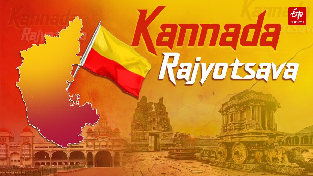 Karnataka Rajyotsava